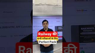 Railway की सभी परीक्षाओं के लिए Perfect Pack #rrb #group #rpf #ntpc #railwayadda247