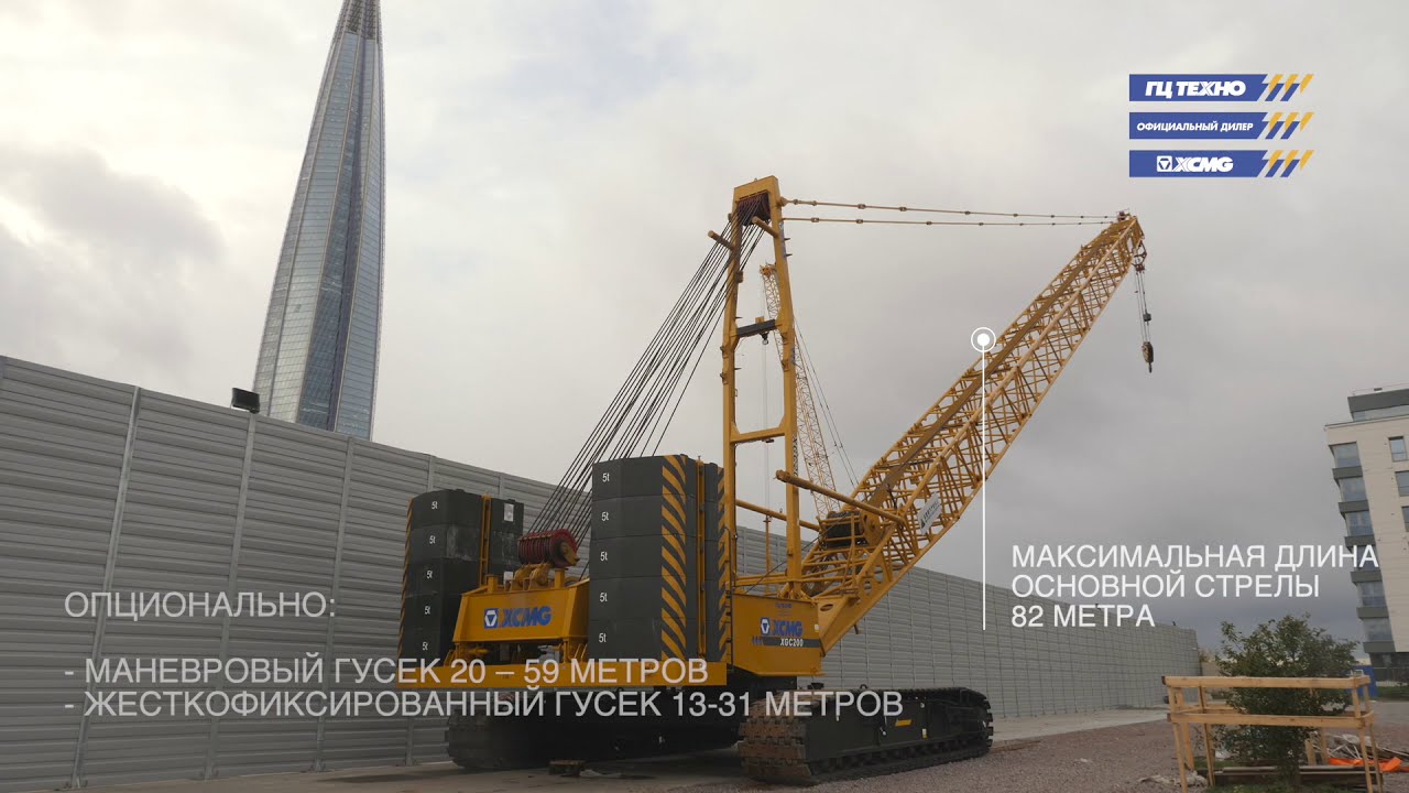 Смотреть видео