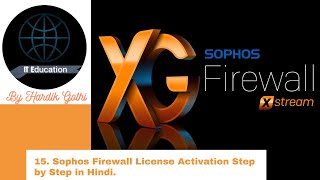 15. Sophos Firewall License Activation Step by Step in Hindi.