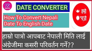 How To convert Nepali date to English|| nepali English date converter|| hamro patro date converter screenshot 1