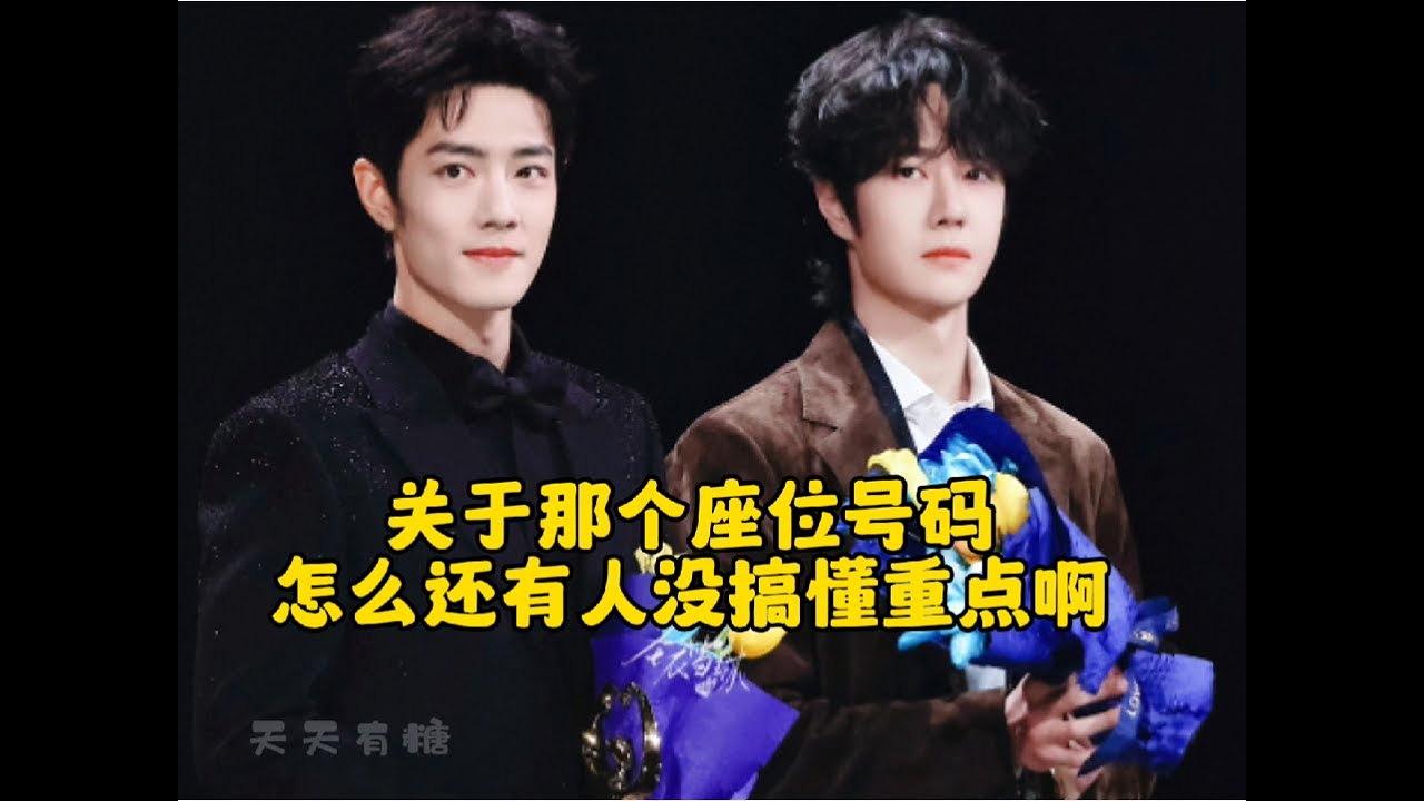 这才是真相吧！！有图有证据，怎么越来越甜了！#博君一肖#肖战##王一博