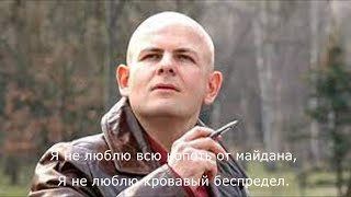 К годовщине Майдана в 2015 году Олесь Бузина написал стихи «под песню Высоцкого»: