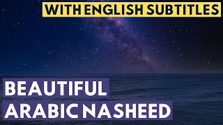 Exalted You [ALLAH] Are | Beautiful Nasheed By Yusuf Al Ayoub