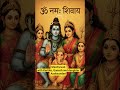 OhmNamaha Shivaye #shravan #devotional