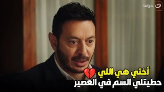 بابا المجال | الديابة بعد ما حبسو زين راحو عشان يمضو على تنازل للورث    الصدمة في اللي طلع زين عارفة