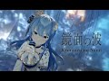 星街すいせい 鏡面の波 Kyoumen No Nami YURiKA 3DLIVE切り抜き 2022 03 31 Hoshimachi Suisei 星街すいせい 鏡面の波 Kyoumen No Nami YURiKA 3DLIVE切り抜き 2022 03 31 Hoshimachi Suisei