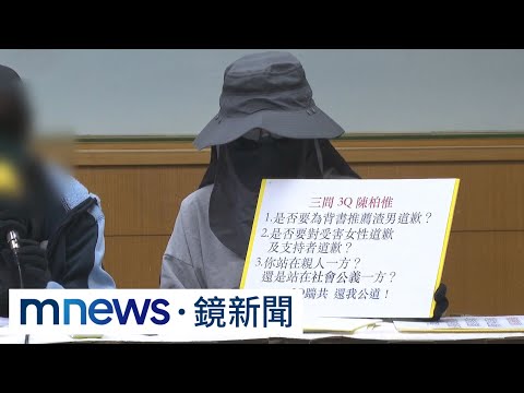 志工變後宮？ 兩女控訴「3Q堂哥拐騙劈腿」｜#鏡新聞