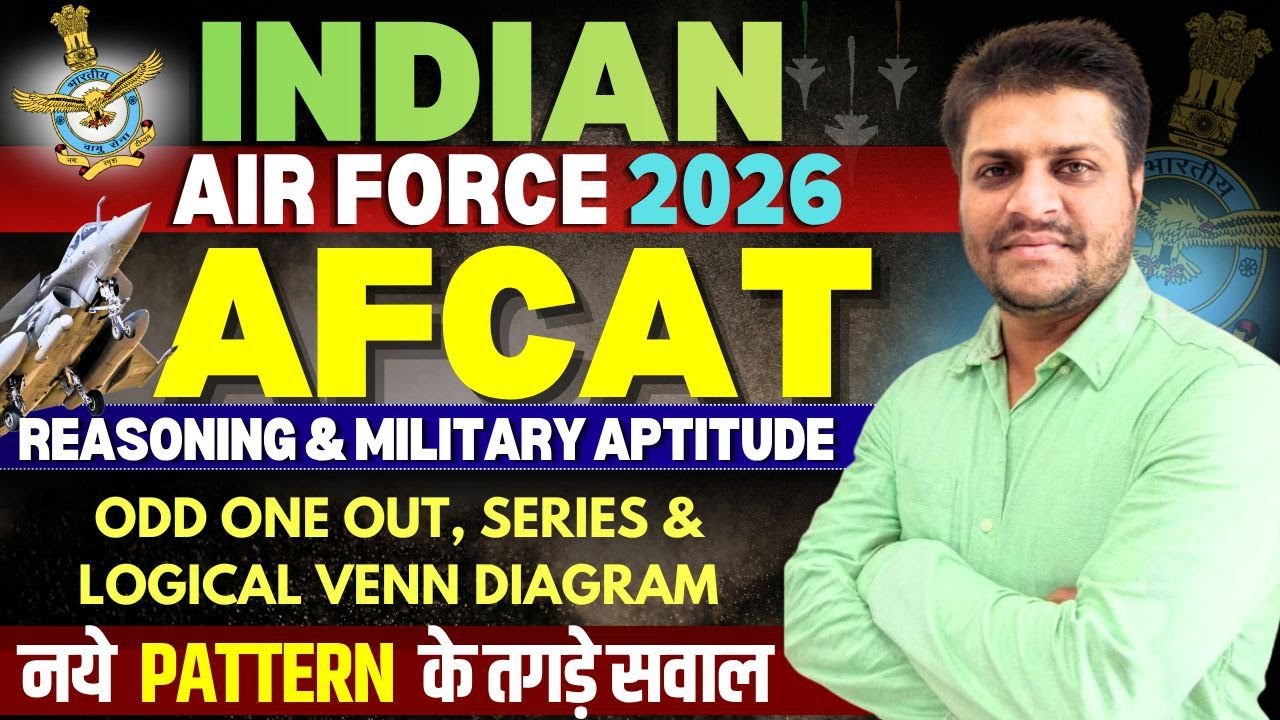 AFCAT 2026 Reasoning | Odd One Out, Series & Logical Venn Diagram | New Pattern PYQs