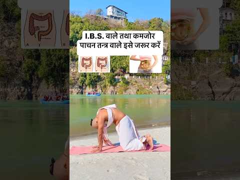 Yoga For Irritable Bowl Syndrome Digestion Problems Twisting Asanas Practice Ibs Digestion