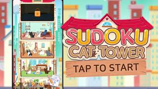Sudoku Cat Tower screenshot 2