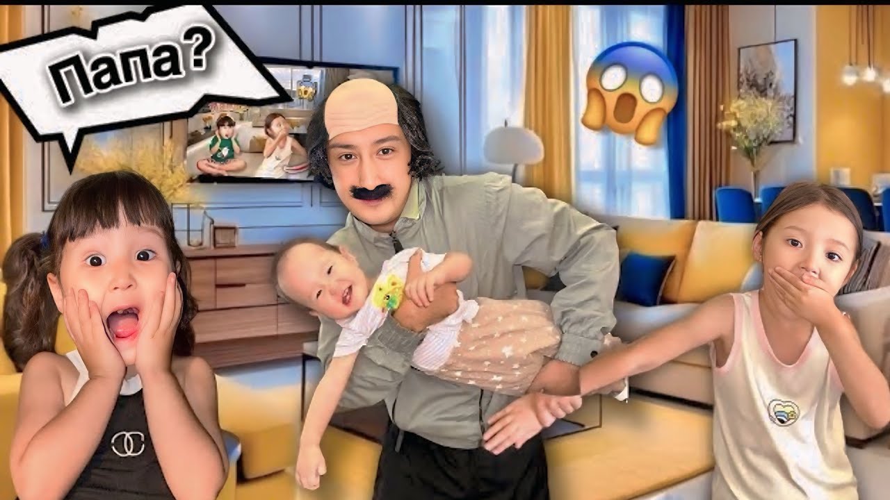 АЯНАТТЫҢ ШЫН ПАПАСЫ КЕЛДІ МА? 😱🤯😂
