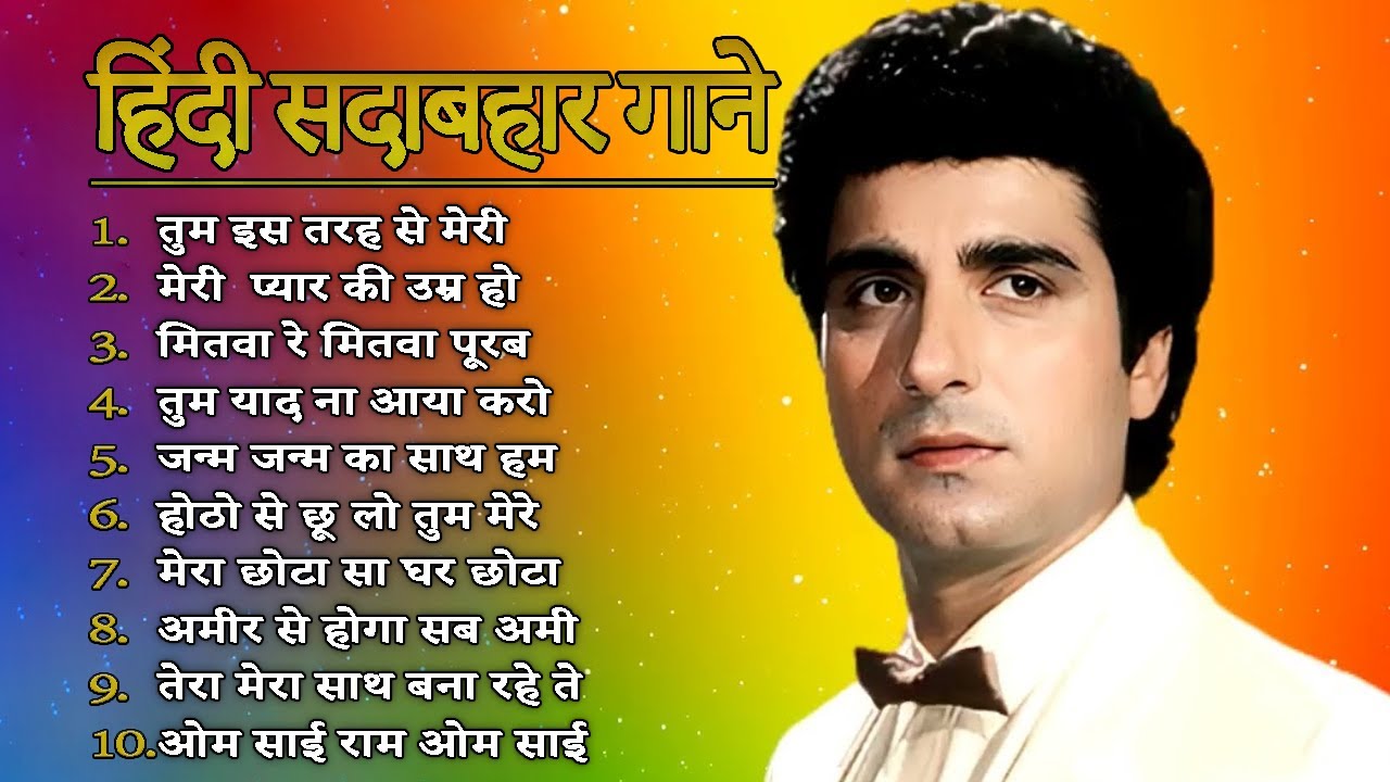  L Old Is Gold L Old Classic Song L 