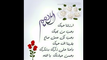 ترنّم رائع مع القارئ أحمد النفيس مع المبدع الفهد