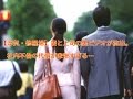 【浮気・修羅場】妻と上司の裏ビデオが流出。社内不倫の代償が悲惨すぎる...