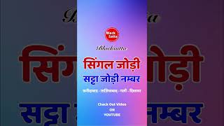 Blacksatta #viral #trending #shorts