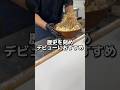 歴史を刻めデビューにおすすめ【歴史を刻めなかもず】 #ラーメン #グルメ #大阪グルメ #二郎系