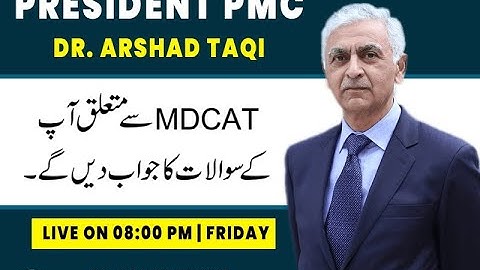 Live In Conversation With Prof. Dr. Arshad Taqi | President PMC