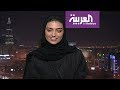 تفاعلكم : تعرّف على أول سعودية شاركت في تقديم أوبريت في اليوم الوطني