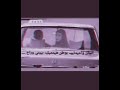 لو يدري حبيبي حسين الغزال
