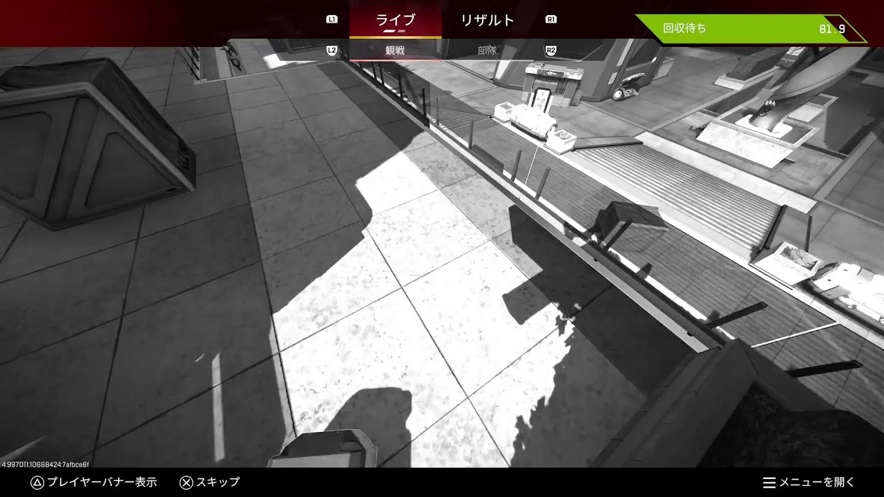 【ランクエーペックス】