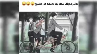 ميمز انمي/ عندما تسأل فانز ون بيس من يتربع في على عرش قلبهم ??