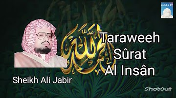 Sheikh Ali Jâbir - Taraweeh sûrat Al Insân (التراويح سورة الإنسان)