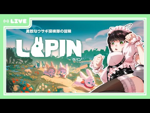 【CFK】勇敢なウサギ探検隊VS痴女【PR案件配信】