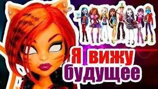 ВЫЗОВ ПРИНЯТ! ТОРА ВИДИТ БУДУЩЕЕ! ТОРА ПРИШЕЛЕЦ! Cтоп моушен ВЫЗОВ ПРИНЯТ! ТОРА ВИДИТ БУДУЩЕЕ! ТОРА ПРИШЕЛЕЦ! Cтоп моушен