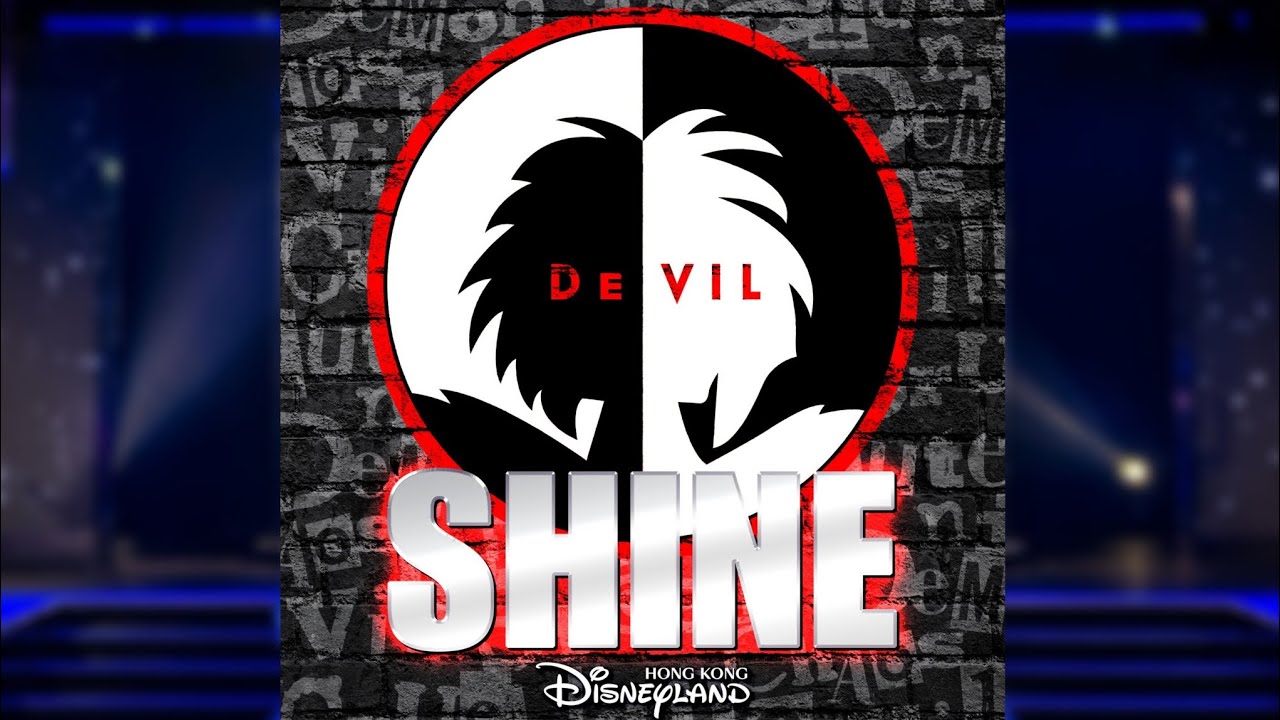[Soundtrack] Shine (From 
