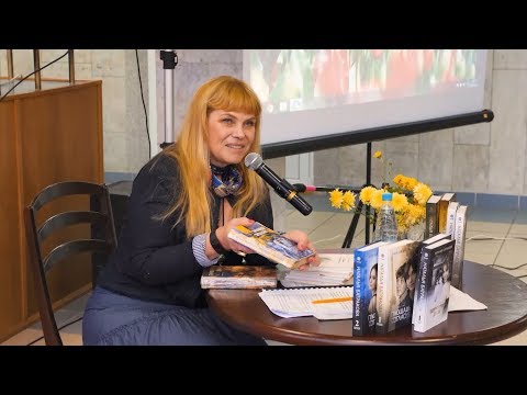 Вместе с известной писательницей Натальей Батраковой прочувствуем Миг бесконечности!