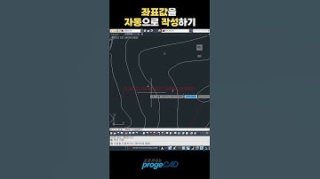 프로가되는팁) 좌표값을 자동으로 작성하기 #도면 #설계 #캐드 #CAD