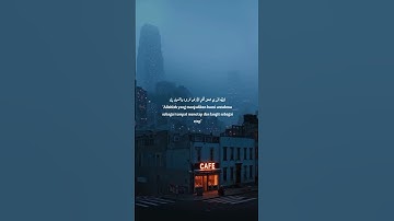 #سعد الكردي #القرآن_الكريم #القرآن #صوت_جميل #صوت_من_السماء #تلاوة_خاشعة