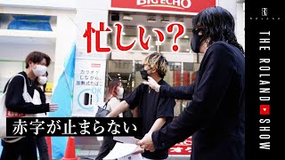 またもや事業失敗…大赤字の美容室｜スタッフも来ない【どん底】