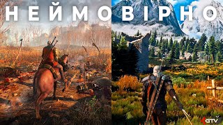 Так виглядає The Witcher 3 Next Gen - Графіка шикарна, справжній Некстген