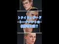 トライウィザードトーナメントの優勝者はセドリック？ハリー？（ハリーポッター ファンタビ USJ ユニバ ホグワーツレガシー グリフィンドール ハッフルパフ レイブンクロー #shorts ）