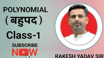 बहुपद(Polynomial)|Class-1|maths by Rakesh Yadav Sir#faundation course#Target batch#Rakesh sir#Career
