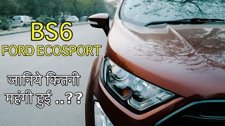 BS6 Ford Ecosport Review In Hindi || Everything you need to know