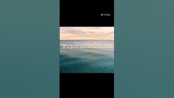 ।🌟 সূরা আন-নাসর (سورة النصر)📖 আরবি, উচ্চারণ ও বাংলা অর্থসহ (নূরানী কায়দা স্টাইলে)