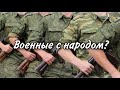 ТАРО расклад. ВОЕННЫЕ С НАРОДОМ БЕЛАРУСИ?