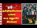 Cricket Breaking T20 World Cup Australia Vs Sri Lanka AUS Vs SL SL Vs AUS Highlights Tamil mp3