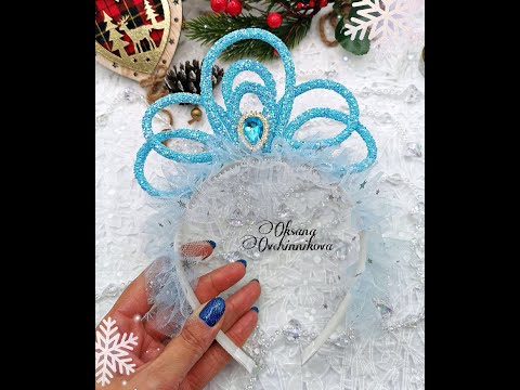 Новогодняя корона! 🌲💙❄