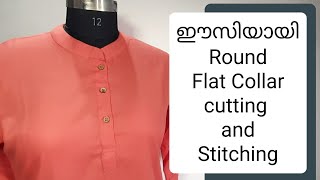 Round collar cutting and stitching in malayalam/ easy method DIY Tutorial Round collar cutting and stitching in malayalam/ easy method DIY Tutorial