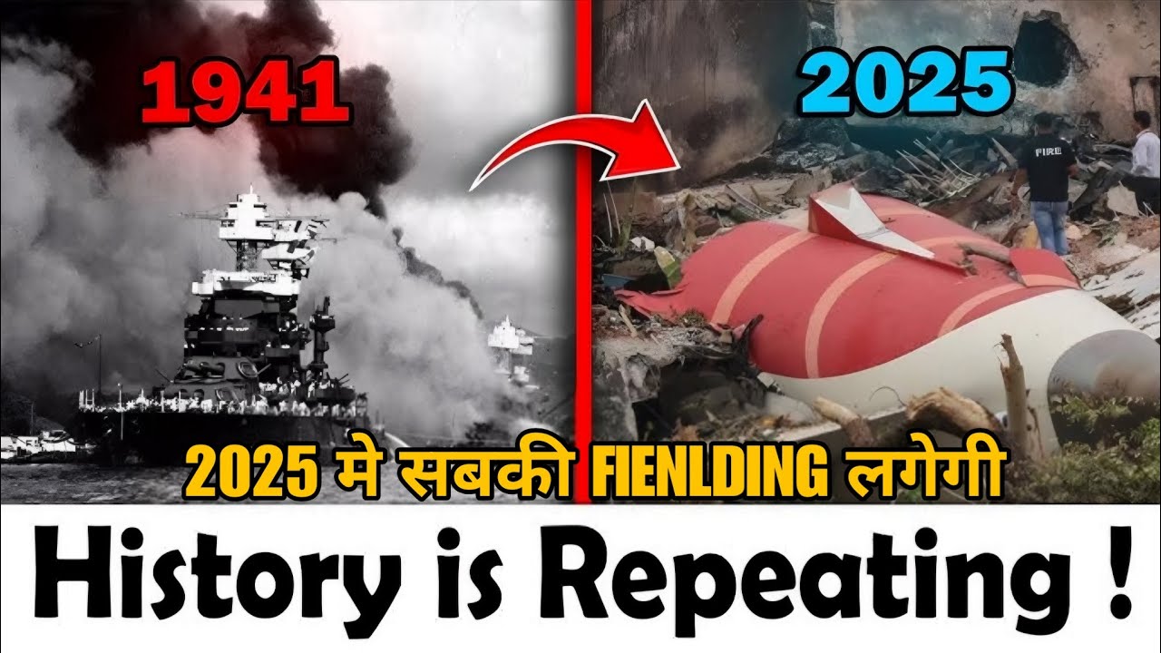 1941-1941-history-is-repeating-1941-or-2025-same