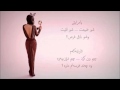 Elissa Ya Merayti أليسا يا مرايتي Kurdish Subtitle♥♥♥♥♥ ئاوێنه‌که‌م