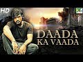 Dada Ka Vaada (Ganapa) | New Released Hindi Dubbed Super Hit Action Movie|Santhosh Balaraj, Priyanka