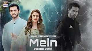 Mein | Teaser 1 | Coming Soon |Wahaj Ali | Ayeza Khan | PakistaniNew Drama 2023 | Ary Digital