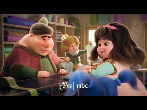 فنانيس MBC رمضان 2026 | شارع الأعشى | سوا سوا
