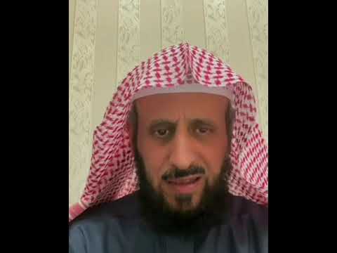 الحكه بعد الرؤيا المقطع كامل في القناة فهد القرني تفسير الأحلام الرقية الشرعية رقية التعطيل