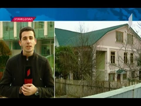 როდის მოხდება თეიმურაზ ჩოჩუასთვის ბრალის წარდგენა