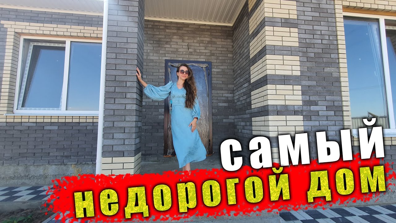 Посмотреть модульные дома в Анапа